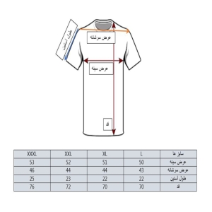 تیشرت ساده آستین کوتاه مردانه مشکی طرح بیسکویتی