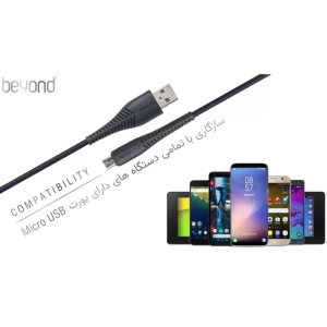 کابل تبدیل USB به MicroUSB بیاند مدل BUM-302 FAST CHARGE طول 2 متر