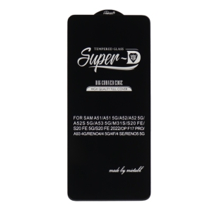 محافظ صفحه نمایش گلس SUPER D مناسب برای گوشی سامسونگ Samsung Galaxy A53 5g
