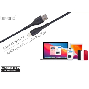  کابل تبدیل USB به لایتنینگ بیاند مدل BUL-402 CHARGE DATA طول 2 متر