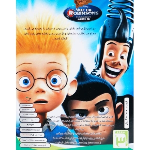 بازی ملاقات با رابینسون ها مناسب پلی استیشن ۲ از نشر لوح زرین