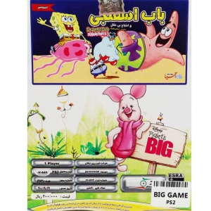 بازی Piglets Big Game مناسب پلی استیشن ۲ از نشر لوح زرین