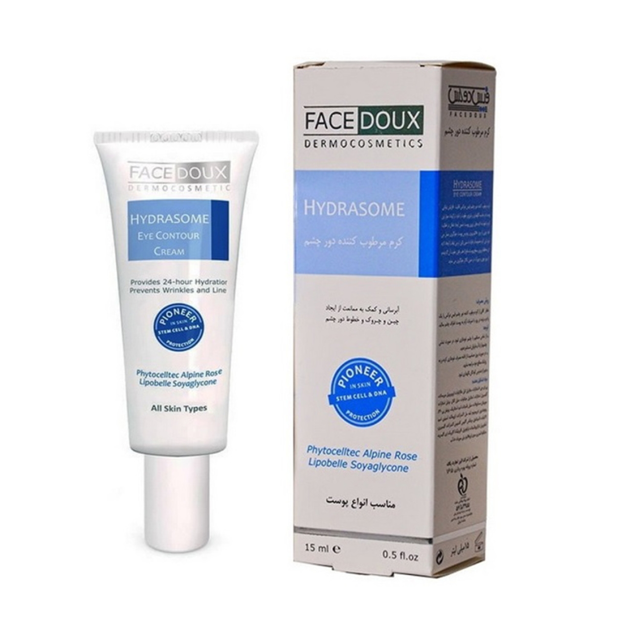 کرم مرطوب کننده دور چشم فیس دوکس مدل Hydrasome حجم 15 ml