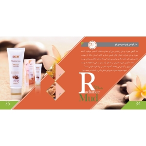 ماد گیاهی صورت و بدن سی ای مدل Radiance Mud حجم 100 میلی لیتر 