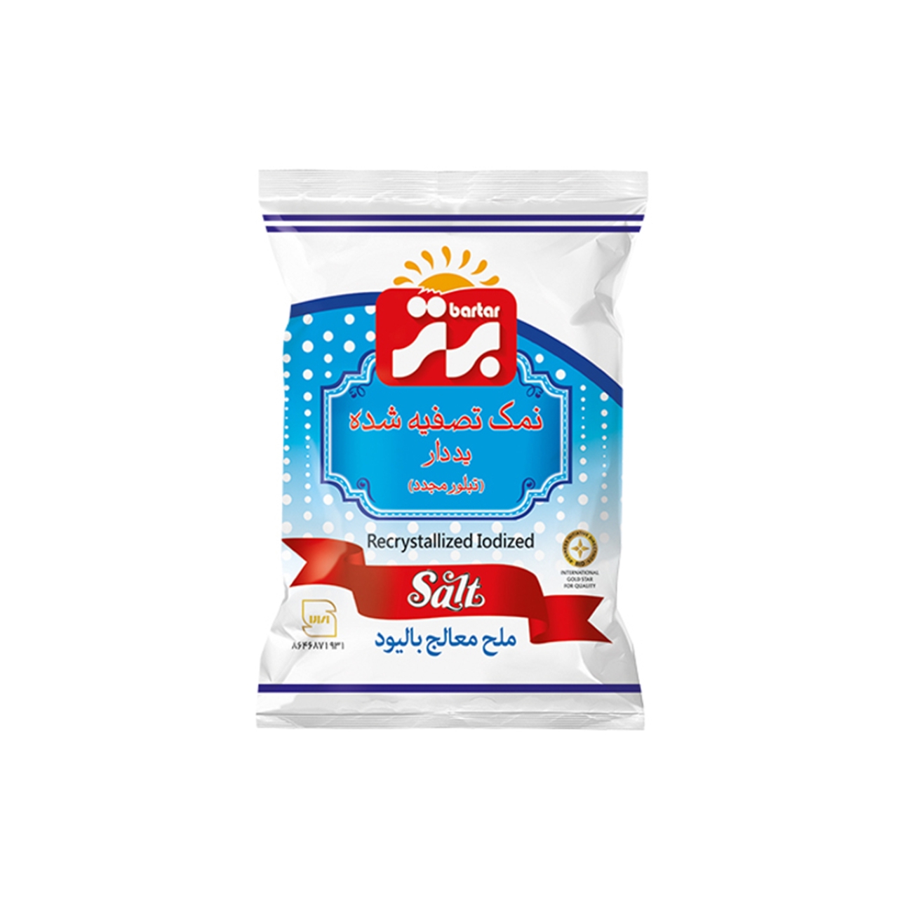 نمک تصفیه شده یددار برتر 1000 گرم