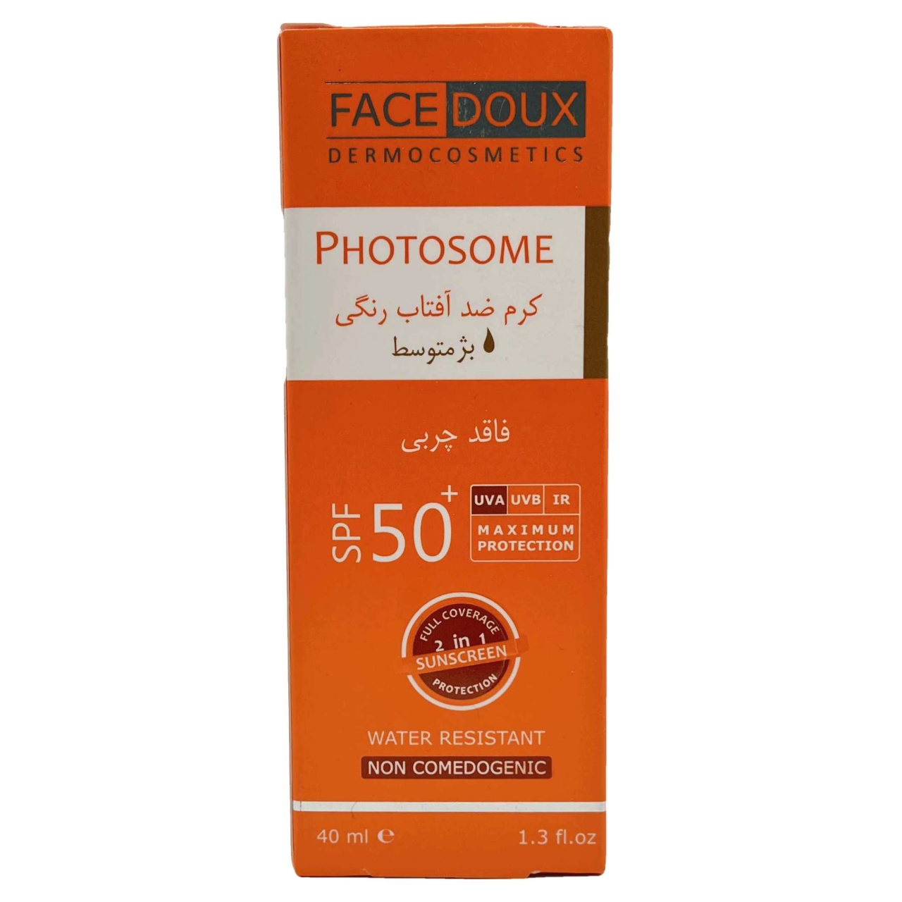 کرم ضد آفتاب بژ متوسط spf50 فیس دوکس حجم 40 ML