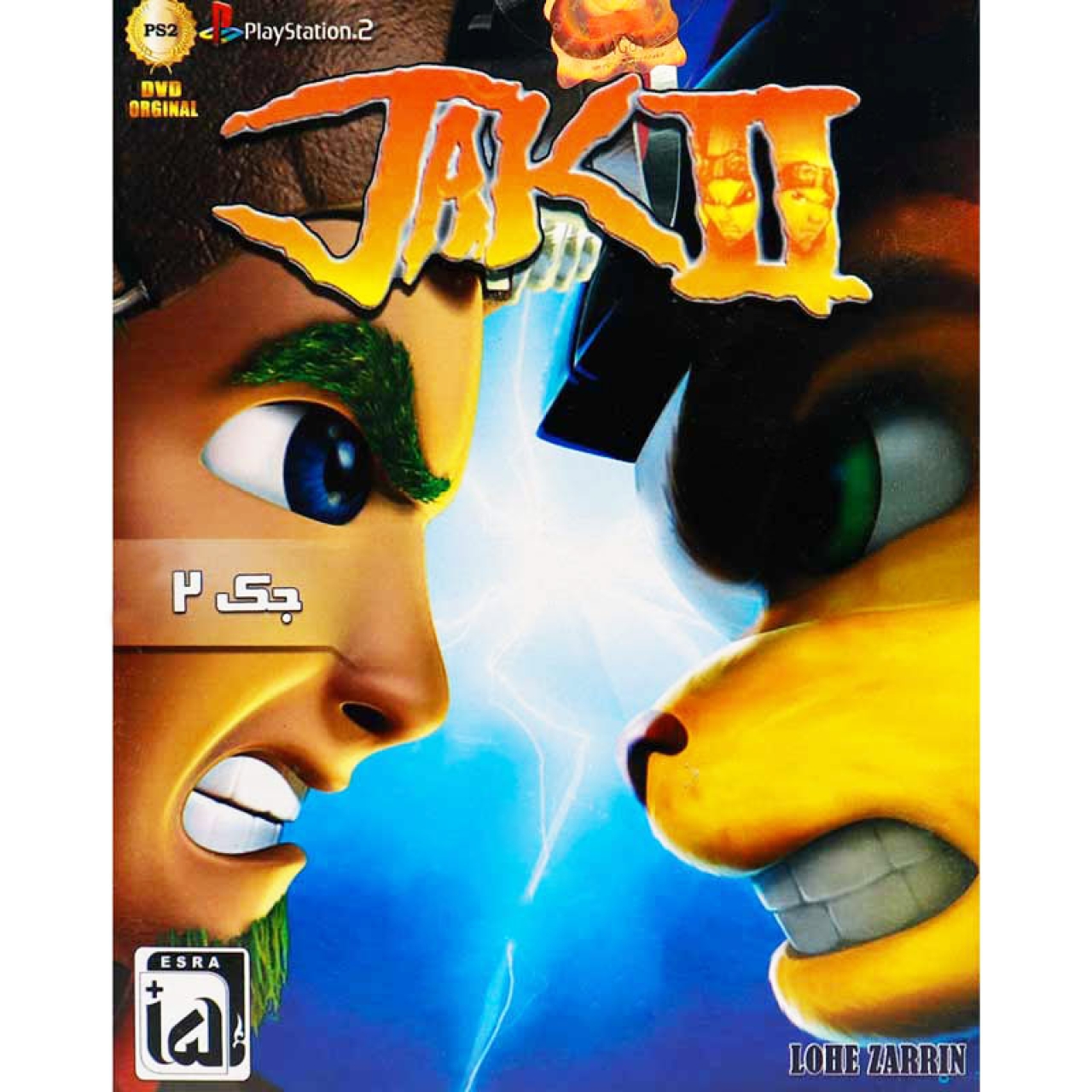 بازی جک ۲ مناسب پلی استیشن ۲ از نشر لوح زرین