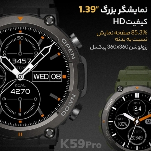 ساعت هوشمند مدل K59 Pro