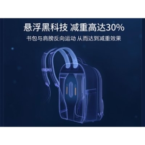  کوله بچه گانه شیائومی Xiaomi Youpin backpack UBOT-011 