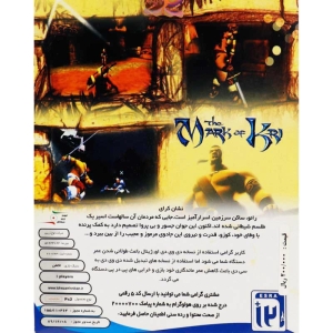بازی نشان کرای مخصوص PS2 ناشر لوح زرین