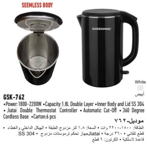 کتری برقی گوسونیک مدل 2200w-GSK-762
