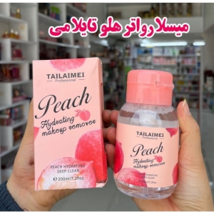 میکاپ ریموور تایلامی عصاره هلو tailami makeup remover