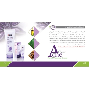 فیس واش گیاهی سی ای مدل اکنه کلییر حجم 100 میل 