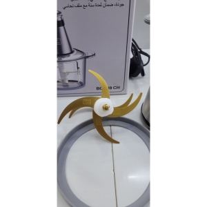 خردکن بلک اند کوکر حک شده مدل BC-789 CH