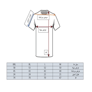 تیشرت آستین کوتاه مردانه طرح یقه انگلیسی