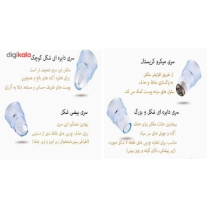 میکرودرم دکتر درم مدل XN-9850