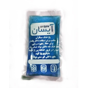 پک سرمایی و گرمایی مدل کیسه یخ ژله ای مدل آیسان بسته 3عددی