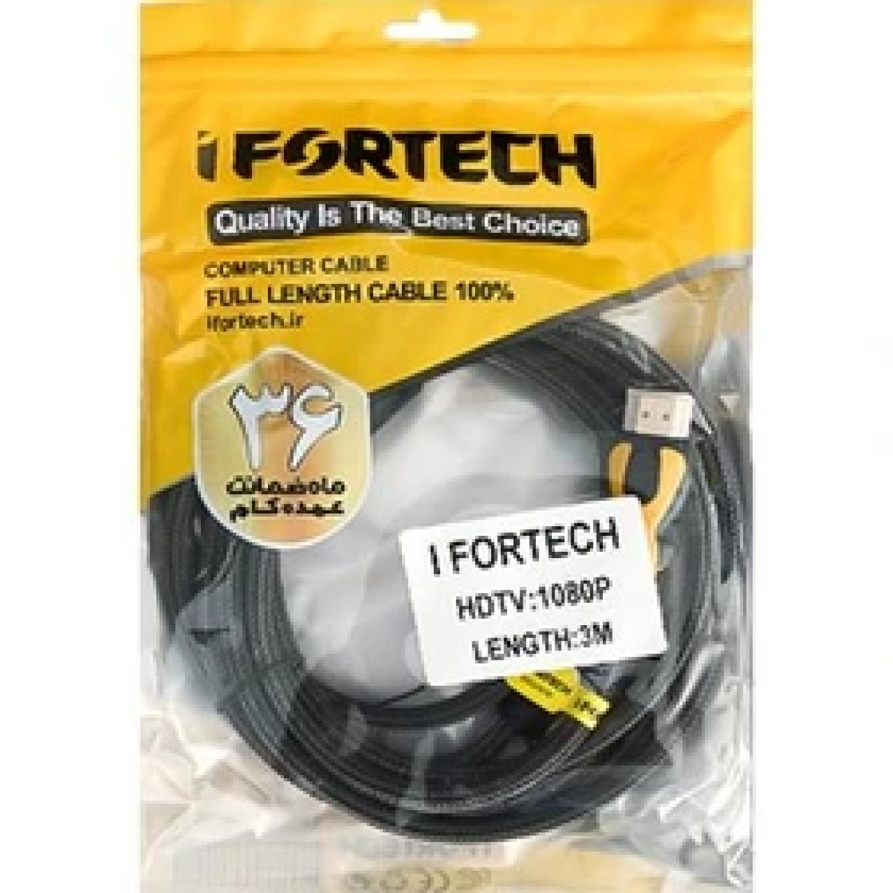 کابل HDMI طول 1.5 متری IFORTECH