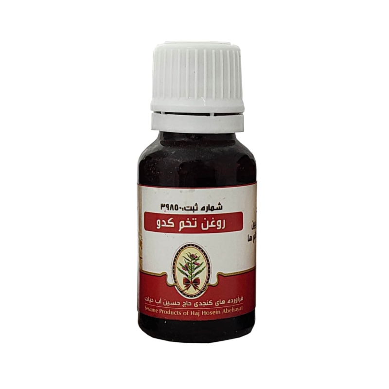 روغن تخم کدو آب حیات حجم 16 گرم