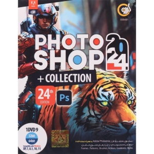 مجموعه نرم افزار Adobe Photoshop CC 2024 + Collection 24th Edition شرکت گردو