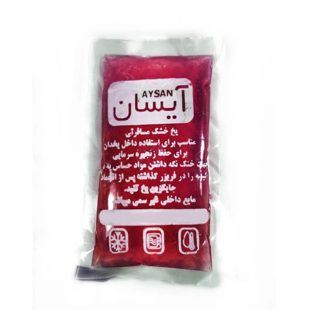 پک سرمایی و گرمایی مدل کیسه یخ ژله ای مدل آیسان بسته 3عددی