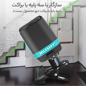  تراز لیزری متقاطع سطح خودکار حرفه ای هوشمند مدل L62 