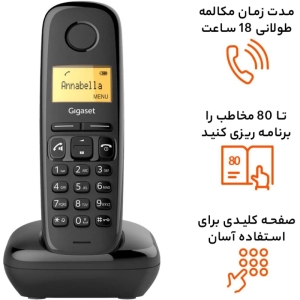 تلفن بی سیم گیگاست مدل A270