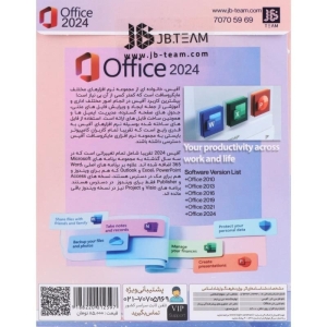 مجموعه نرم افزار Microsoft Office Collection 2024 شرکت JB.TEAM