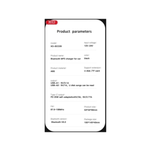  شارژر فندکی فست شارژ ماشین تایپ سی 25 وات و گیرنده بلوتوث خودرو ایکس‌او مدل BCC09 