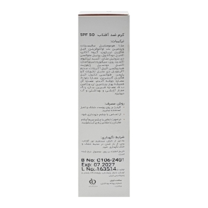 کرم ضد آفتاب بدون رنگ کندال SPF 50 مدل Calendula ‌مناسب انواع پوست‌ حجم 40 میلی‌لیتر