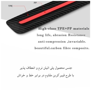 ضربه گیر سپر خودرو مدل 129 بسته ۲عددی