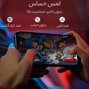  گلس پرایوسی تمام صفحه گوشی سامسونگ گلکسی آ 54 