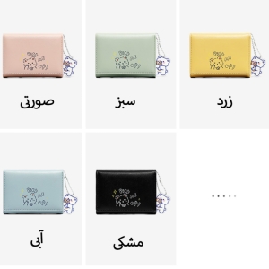  کیف پول زنانه فانتزی تائومیک میک Y8640 