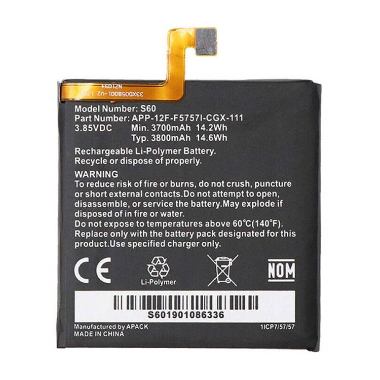 باتری اصلی کاترپیلار مدل Caterpillar S60