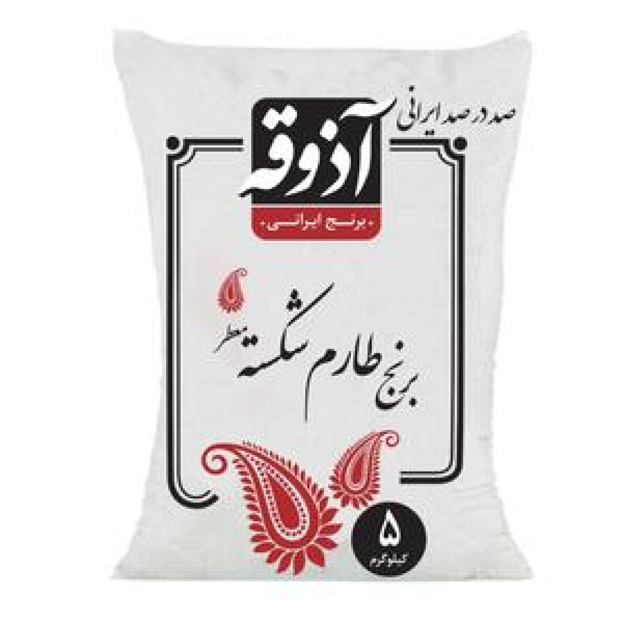 برنج طارم شکسته معطر آذوقه حجم 5کیلوگرم