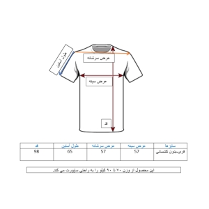 دورس آستین بلند مردانه طوسی طرح بیسیک