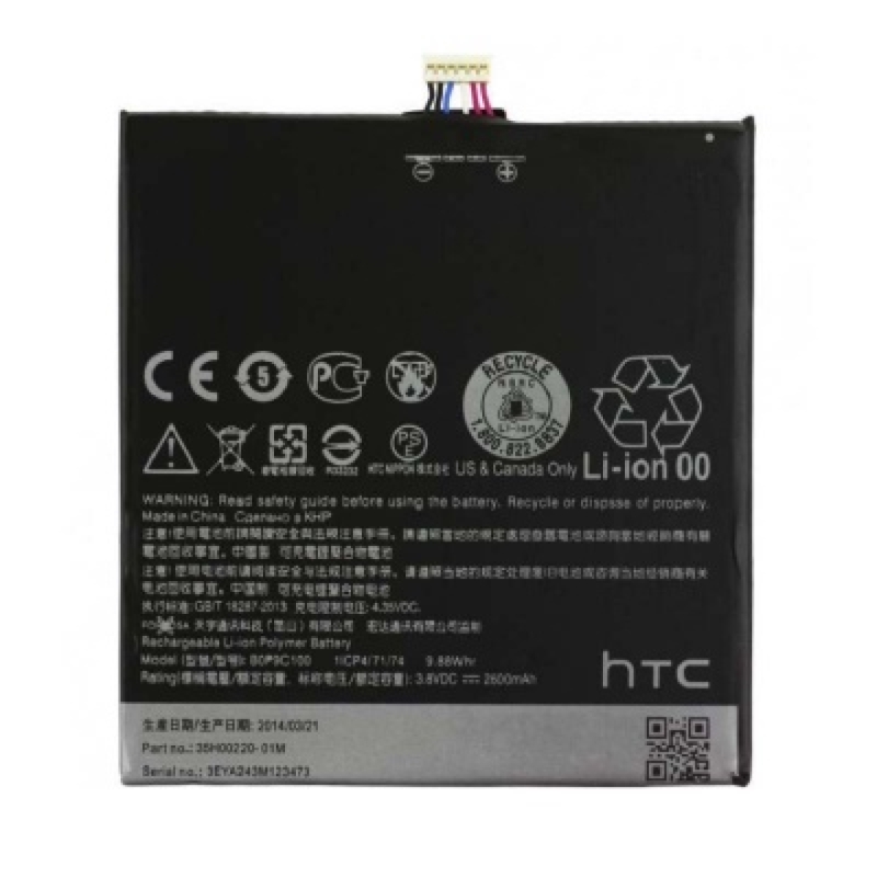 باتری اچ تی سی مدل HTC Desire 816