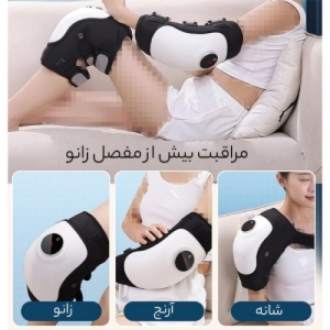  ماساژور زانو گرین مدل GNJNTMSGWH 