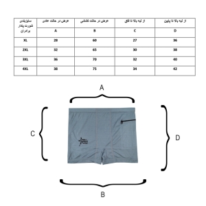 شورت پادار مردانه مدل مسافرتی کد STS-1473 مجموعه 3 عددی