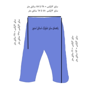 شلوارک مردانه استایل استور مدل SA رنگ سبز تیره