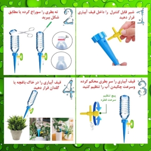 فیتیله آبیاری قطره ای بسته 6 عددی