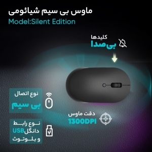 ماوس بی سیم شیائومی مدل Silent Edition