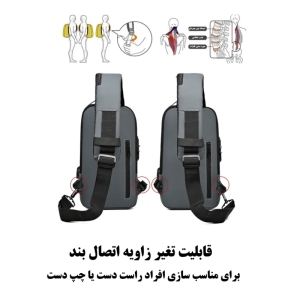 کیف کراس بادی ضدسرقت و ضدآب مدل FASHION BlackGold