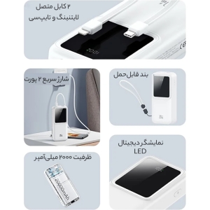  پاوربانک فست شارژ تایپ سی، لایتنینگ و یو اس بی 20 وات 20000 یوسامز مدل US-CD212 