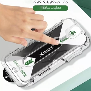  گلس آیفون 13 پرومکس/آیفون 14 پلاس با ابزار نصب ایکس مارت 