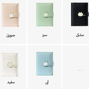  کیف پول زنانه فانتزی تاشو طرح گربه تائومیک میک Y9124 