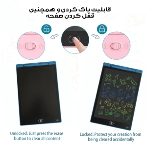 تخته سیاه دیجیتال 12 اینچی