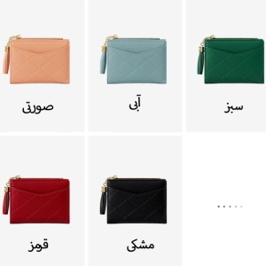  کیف پول زنانه فانتزی تاشو تائومیک‌میک Y9004 