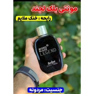 ادوپرفیوم مردانه جسیکا توین مدل مونت بلک لجند حجم ۱۰۰ میل