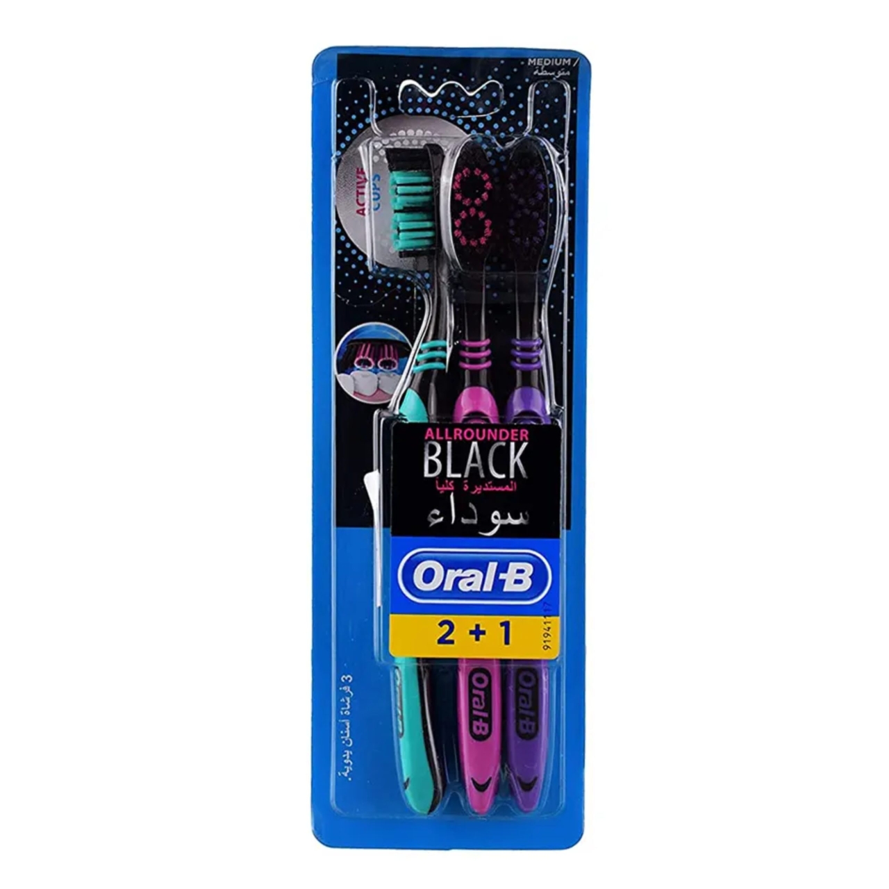 مسواک اورال بی مدل AllRounder Black بسته ۳ عددی